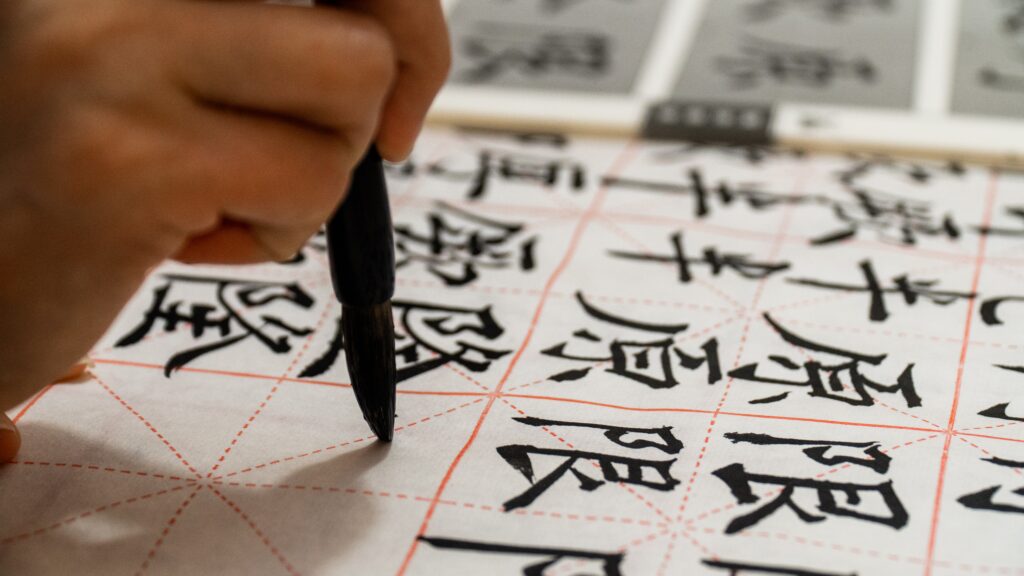 Chinese dialect courses - Learn traditional Chinese / Mandarin writing and speaking